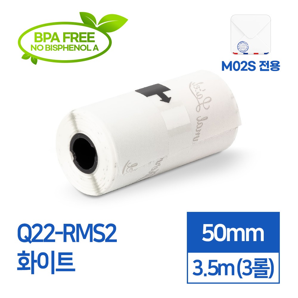 M02S 전용 라벨스티커 Q22-RMS2 화이트 3EA