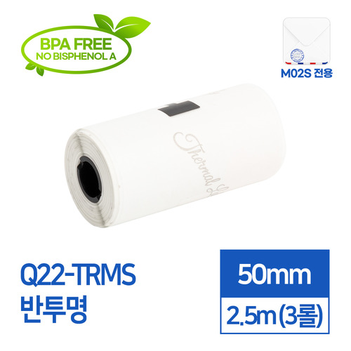 M02S 전용 라벨스티커 Q22-TRMS 반투명롤 3EA